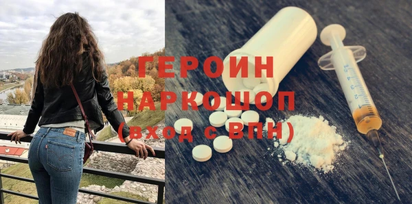 эйфоретик Богородицк